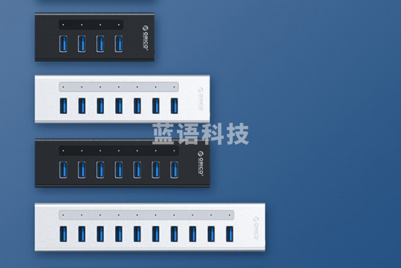 奥睿科(ORICO)USB分线器3.0HUB集线器 带电源一拖十高速扩展坞 苹果笔记本台式机高端延长转换器 黑A3H10