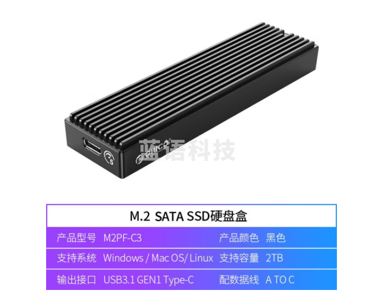 奥睿科(ORICO)M.2 NGFF移动硬盘盒Type-c/USB3.1固态SSD硬盘盒子外置盒ORICO M2PF-C3-BK-EP