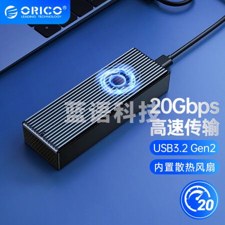 奥睿科(ORICO)M.2/NVMe移动硬盘盒 USB3.2转TypeC接口 雷速M2固态硬盘盒 20Gbps速率ORICO-M2PVC3-G20-BK-BP