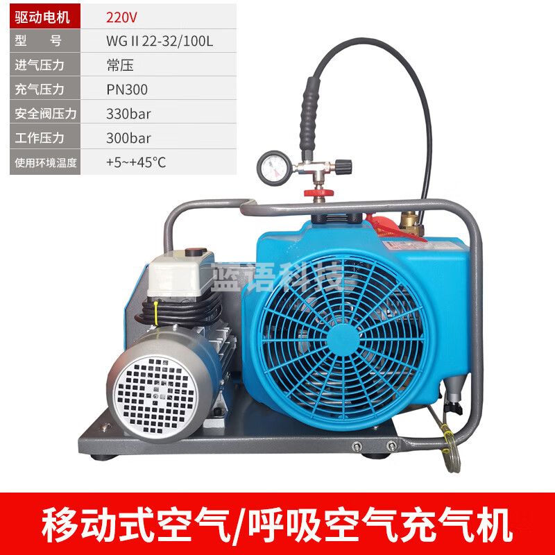 普达 消防救援正压式空气呼吸器充气泵30Mpa潜水气瓶空压机 WG II22-32/100L