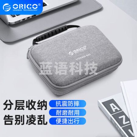 奥睿科(ORICO)3.5英寸硬盘包保护包 数据线U盘耳机移动电源充电宝数码配件防震防摔收纳盒套 灰色ORICO-HXA35-GY-BP