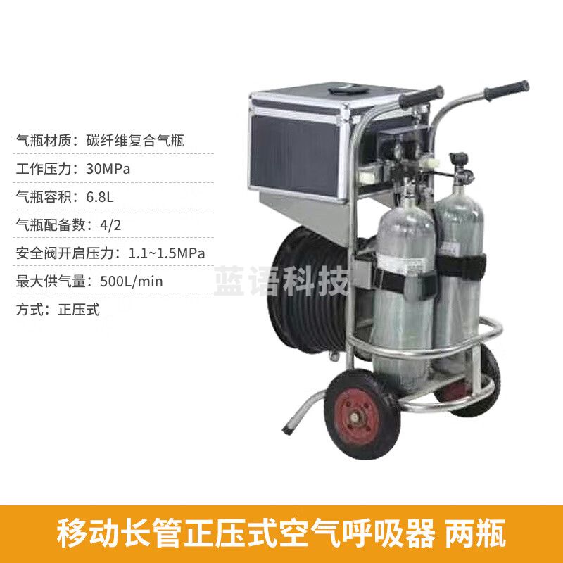 HENGTAI/恒泰  正压式空气呼吸器移动式长管供气系统立式推车 HKC30/2双瓶移动式供气源