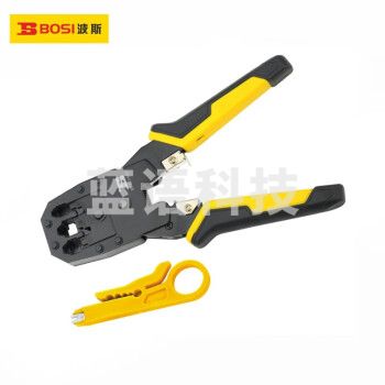 波斯（BOSI）三用网络端子钳网线网络电话线水晶压线钳压接水晶头工具 BS433468（4P/6P/8P）