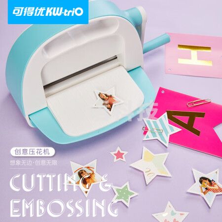 可得优（KW-triO） 压花机字母机压花器diy手工贺卡26字母手账套盒字母打花器压纸机 大号压花器【无刀模】