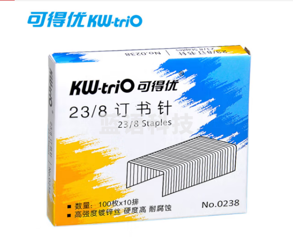 可得优（KW-triO）重型订书针 加厚款 0238（10盒装）可订50页