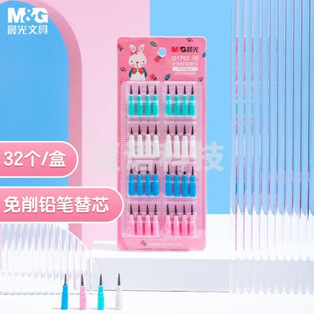 晨光(M&G)ASLQ1703 免削铅芯32个 HB子弹免削铅笔替换芯 学生下蛋铅笔替换铅笔头 款式随机32个/盒装