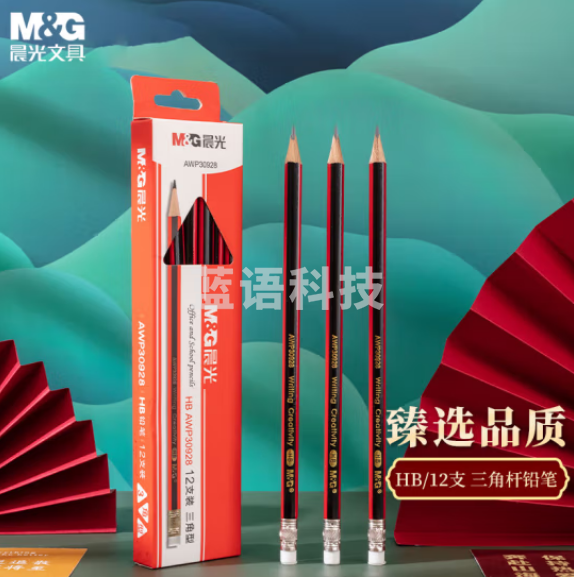 晨光(M&G)AWP30928 HB铅笔 红黑抽条三角木杆 带橡皮头 12支/盒装