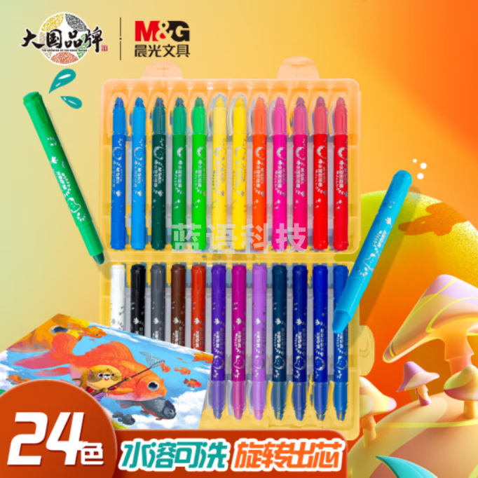 晨光(M&G)AGMY3256 24色水溶彩绘棒 蜡笔油画棒 小狐希里系列