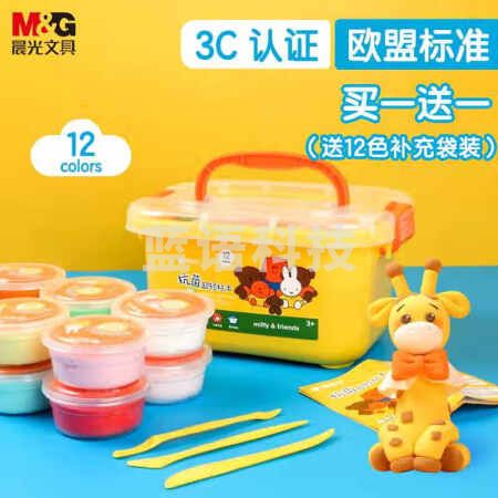 晨光(M&G)FKE04571 12色安心超轻粘土 4D黏土彩泥橡皮泥