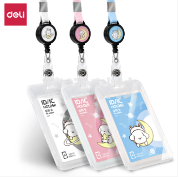 得力(deli)64805 卡通学生证件工作牌 透明卡套 易拉扣挂绳款 粉色一只装