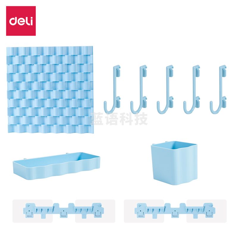 得力50421洞洞板组合套装280*280mm(蓝色)(套)