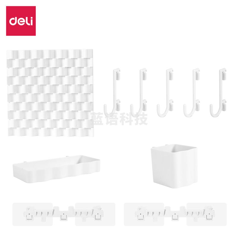 得力50421洞洞板组合套装280*280mm(白色)(套)