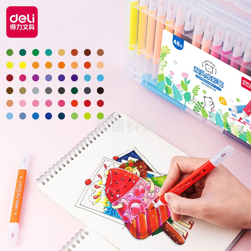 得力70672-48_48色双头水彩笔(混)(盒)