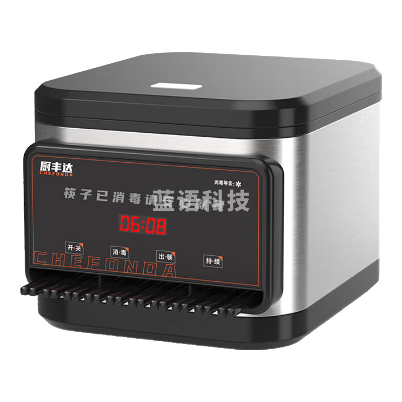 厨丰达 筷子消毒烘干一体机商用消毒筷子机全自动筷子消毒柜筷子盒 带烘干245-270mm CFD-KZ27