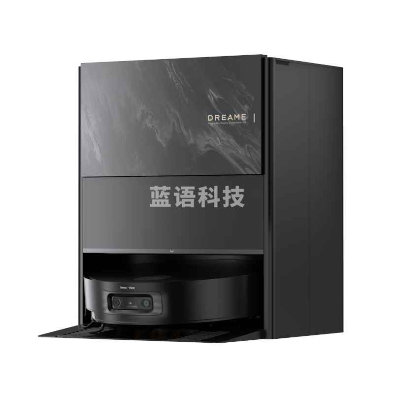 追觅X50Pro履带版扫地机器人AI履带活水洗地机器人扫拖一体自动清洗全自动洗烘一体机擦地拖地机水箱版