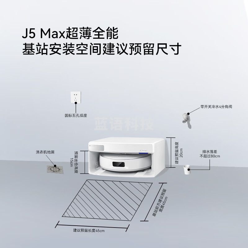云鲸扫地机器人J5Max 智能扫拖一体机器人 扫拖一体自动清洗全自动擦地机 超薄全能基站