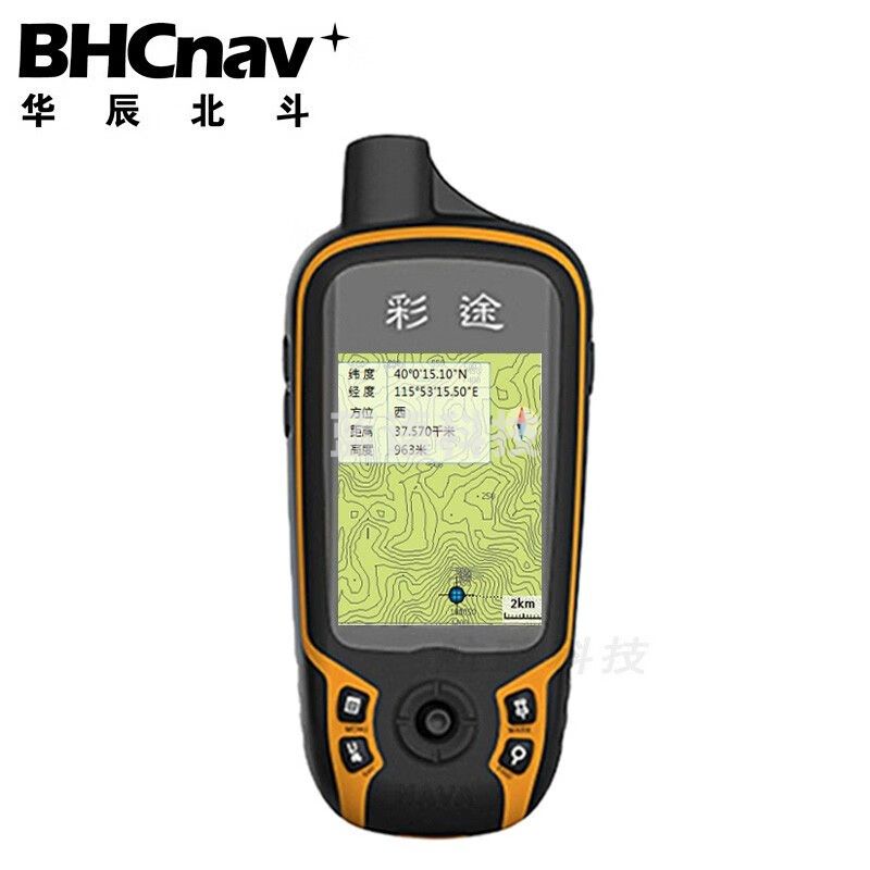 彩途K20H手持GPS定位仪北斗卫星测量仪坐标高程测量经纬度面积测亩仪测距仪器