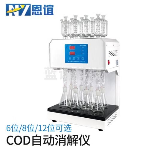 恩谊 cod消解仪器微晶COD自动风冷回流消解仪器装置恒温加热器 NY-112 12位