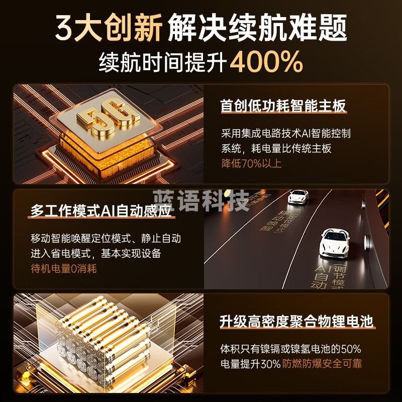 途强gps定位器追踪器5G 续航款 二十五倍电量  GT300