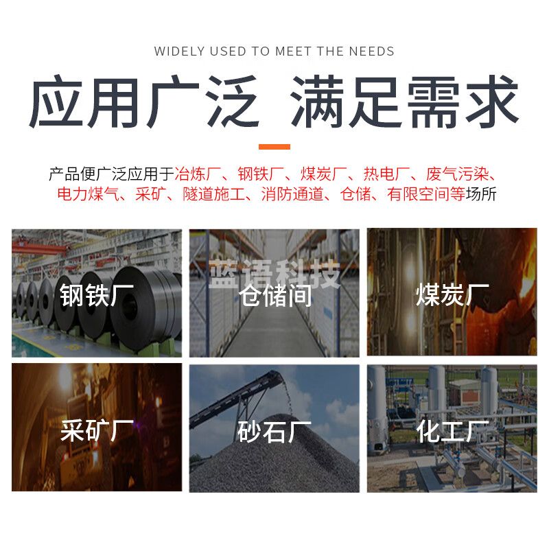 中安探便携式一氧化氮检测仪NO气体浓度含量有害气体报警器KP-810