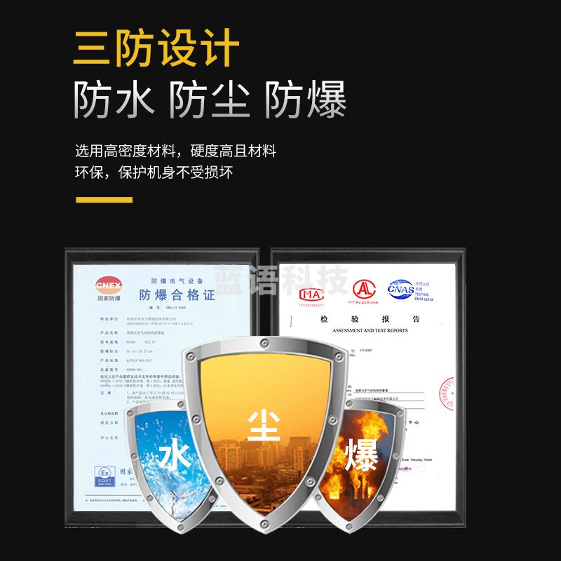 中安探便携式环氧乙烷检测仪 防爆型气体浓度泄露报警器KP-810