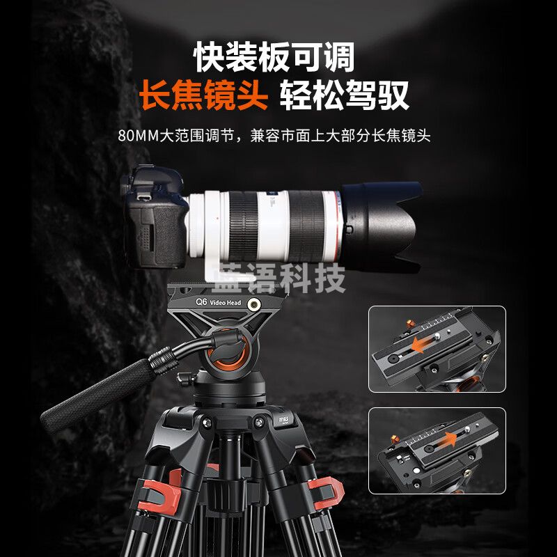 科漫摄影三脚架专业相机摄像便携手机稳定支架自拍直播拍照录像户外独脚液压云台单反三角架FF16LS
