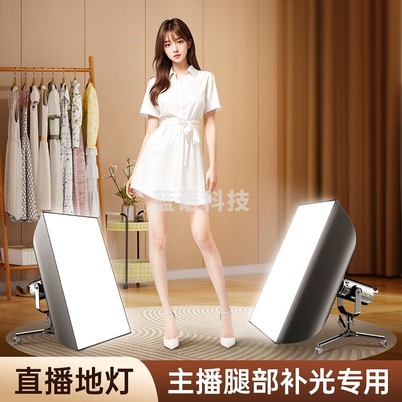 纪曼图腿部补光灯200W室内影棚拍摄专业COB直播地灯主播专用直播间可移动视频拍摄太阳灯 SY2200STYDTZ-14