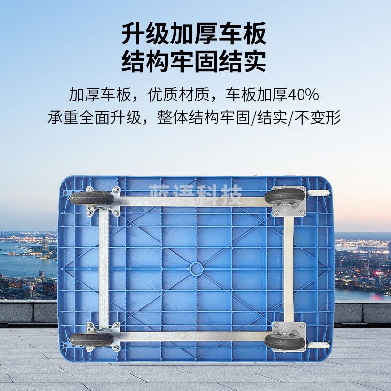 阿蒂亚平板车小推车90x60cm四钢管1000斤手推车手拉车折叠拉货拖车蓝色