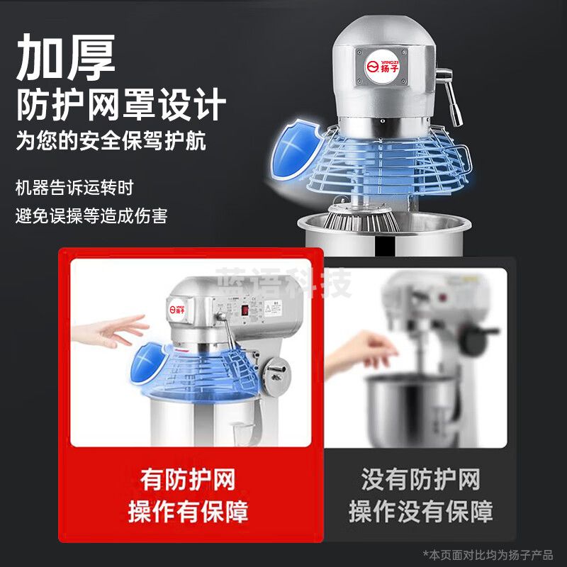 扬子搅拌机商用和面机商用多功能厨师机打蛋机机大容量揉面打奶油 搅拌机【40升】标准款丨整机加厚