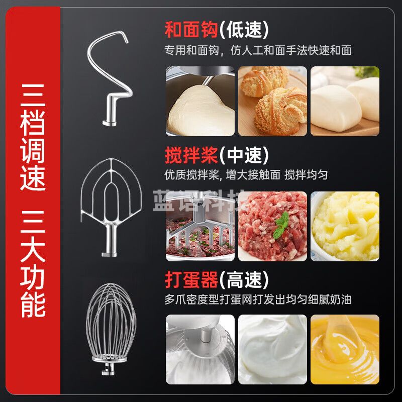 扬子搅拌机商用和面机商用多功能厨师机打蛋机机大容量揉面打奶油 搅拌机【15升】豪华款丨带罩防护