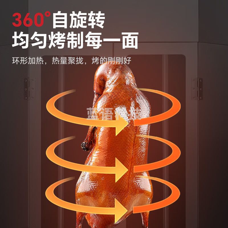 扬子商用烤鸭炉全自动旋转烤乳猪烤鱼烤羊排烤鸡五花肉专用摆摊炉子 24型【电热】款