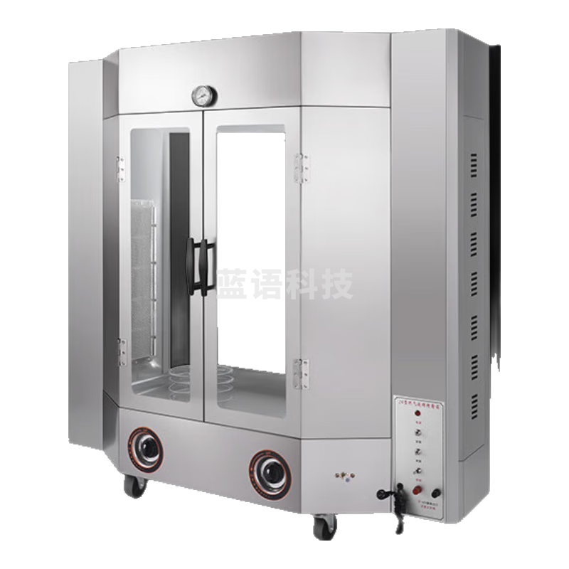 扬子商用烤鸭炉全自动旋转烤乳猪烤鱼烤羊排烤鸡五花肉专用摆摊炉子 24型【燃气】(4块)燃烧板