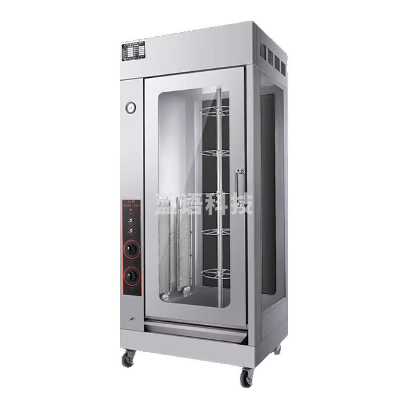 扬子商用烤鸭炉全自动旋转烤乳猪烤鱼烤羊排烤鸡五花肉专用摆摊炉子 18型【燃气】款