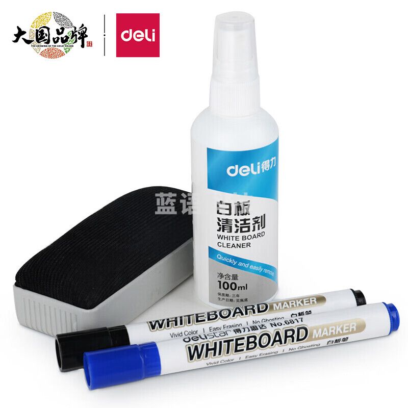 得力(deli) 7839 白板配件清洁组合套装