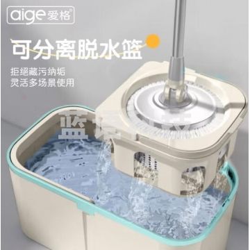 爱格(aige)旋转拖把带桶家用一拖净免手洗拖把懒人墩布吸水拖布洗车干湿两用 QJ.623