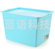 万丰WF-2017加厚塑料整理箱收纳盒有盖 蓝色  尺寸:28.5*19.5*15cm