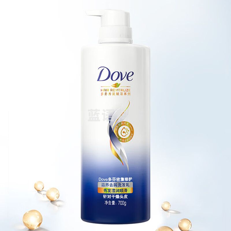 多芬(DOVE)密集修护滋养去屑洗发乳700g 针对干燥头皮柔顺秀发 洗发水洗发露
