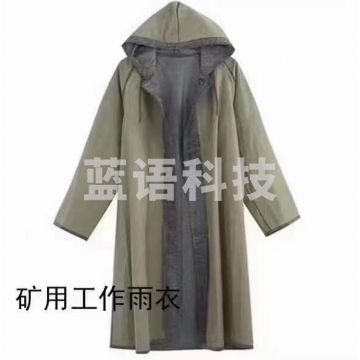 雨衣 袍式雨衣 长披雨衣 JC.1789