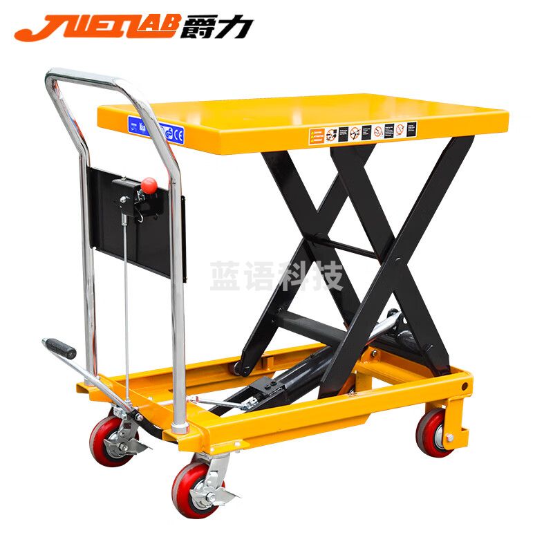爵力PT500B 移动升降机模具台手推车物流仓储装卸平板车平台手动液压升降平台车 B款500公斤0.9米 815*500mm