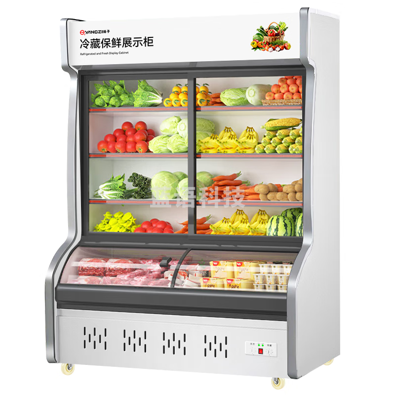 扬子商用展示柜点菜柜麻辣烫冷藏冷冻烧烤餐厅烧烤熟食蔬菜水果保鲜柜 1.6米双温【上冷藏+下冷冻】