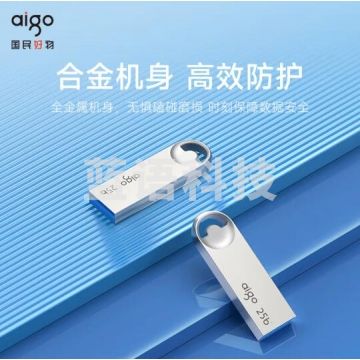 爱国者(aigo)64GB USB3.2 U盘 高速读写防水金属u盘 U312读速180MB/s车载办公移动优盘 PJ.978
