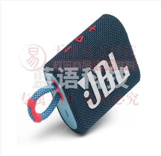 JBL GO3 音乐金砖三代 便携式蓝牙音箱 低音炮 户外音箱 迷你小音响 极速充电长续航 防水防尘设计 蓝拼粉色