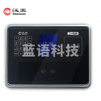 汉王(Hanvon)C240智能人脸考勤机 智能ID卡刷卡 面部识别签到机 刷脸上下班打卡器 快速人脸识别打卡机