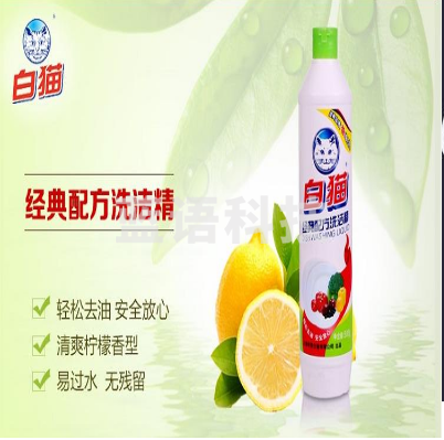 白猫洗洁精500g/瓶10瓶起送