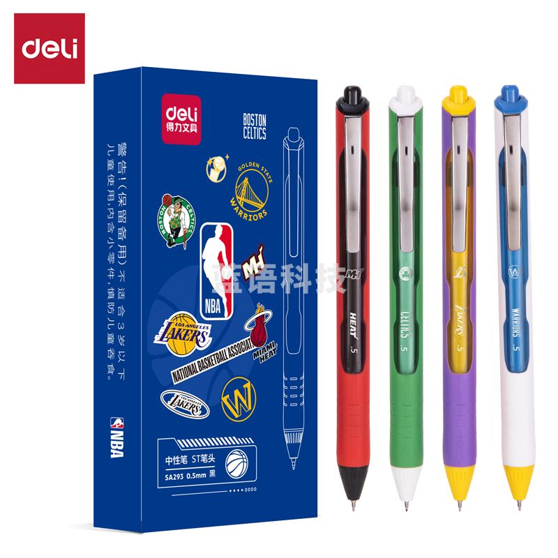 得力SA293NBA速干按动学生中性笔0.5mmST头(黑)(12支装)