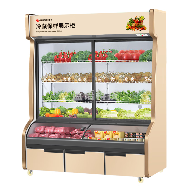 扬子商用展示柜点菜柜麻辣烫冷藏冷冻烧烤餐厅烧烤熟食蔬菜水果保鲜柜 1.8米三温款【豪华铜管三温区】