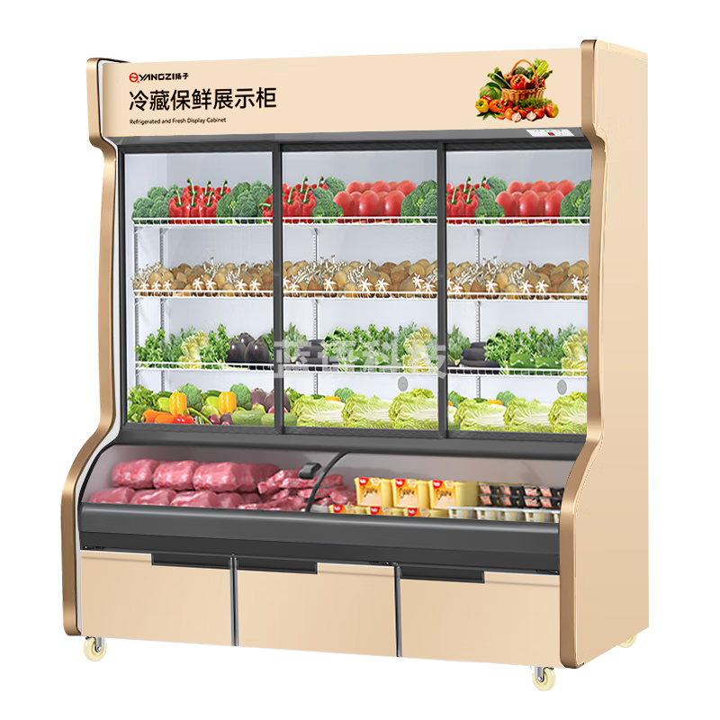 扬子商用展示柜点菜柜麻辣烫冷藏冷冻烧烤餐厅烧烤熟食蔬菜水果保鲜柜 2.0米三温款【豪华铜管三温区】