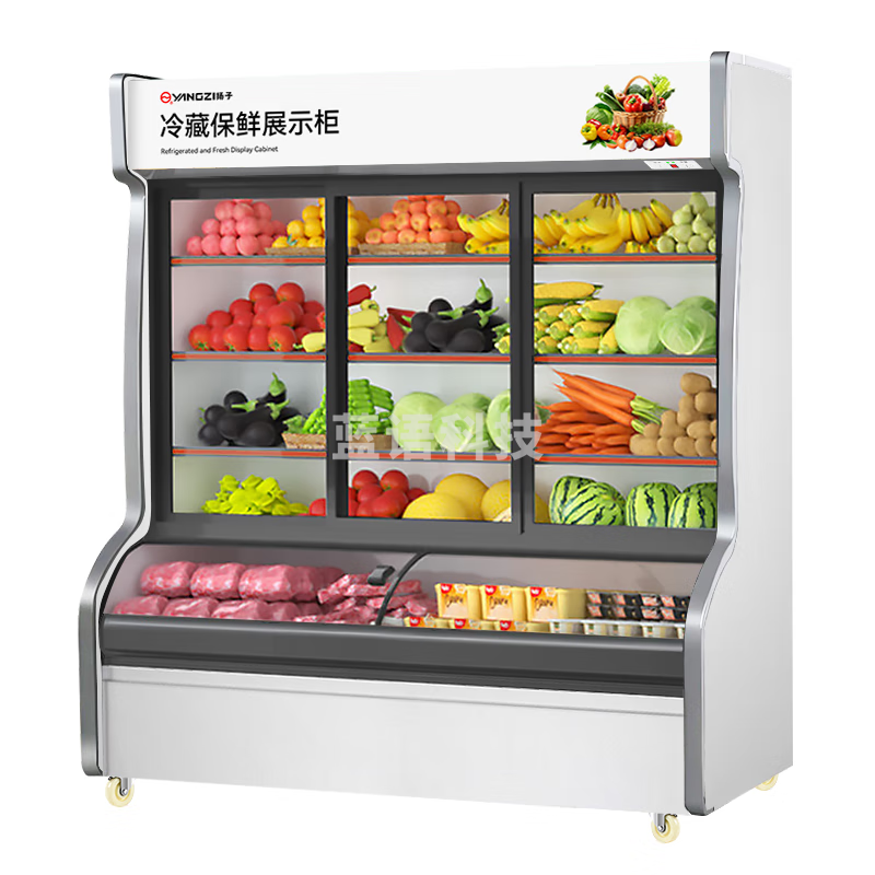 扬子商用展示柜点菜柜麻辣烫冷藏烧烤餐厅烧烤熟食蔬菜水果保鲜柜 2.0米豪华加深【上冷藏+下冷冻】