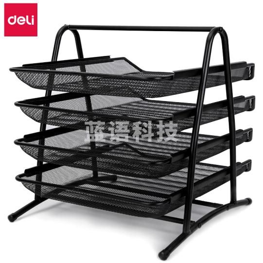 得力(deli)9184 黑色 商务四层金属文件盘 文件座托盘可前后移动