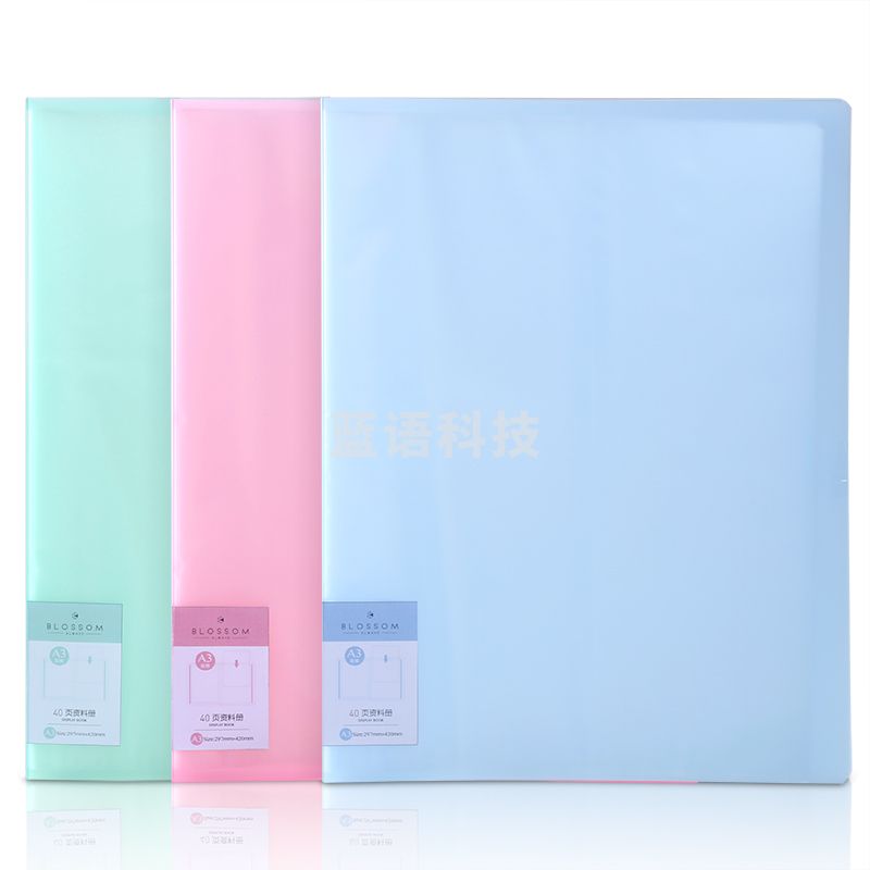 得力72408_40页资料册(蓝)